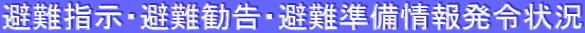 wEE񔭗ߏ